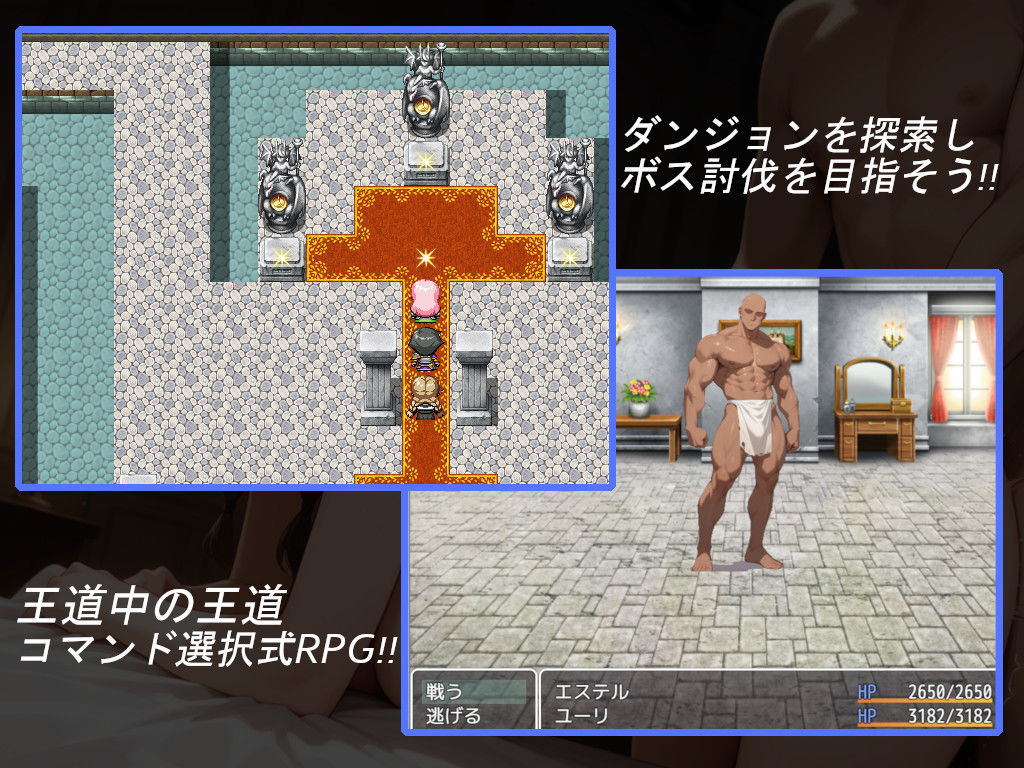 聖騎士エステルの淫魔討伐記_4