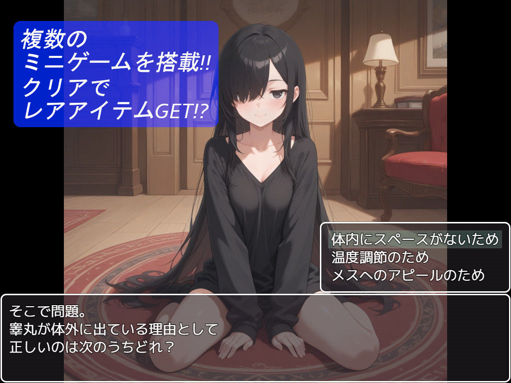 聖騎士エステルの淫魔討伐記_5