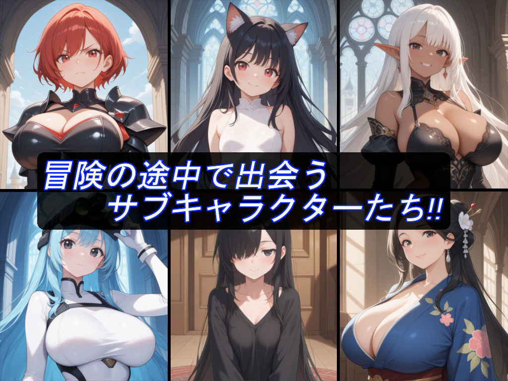 聖騎士エステルの淫魔討伐記_6