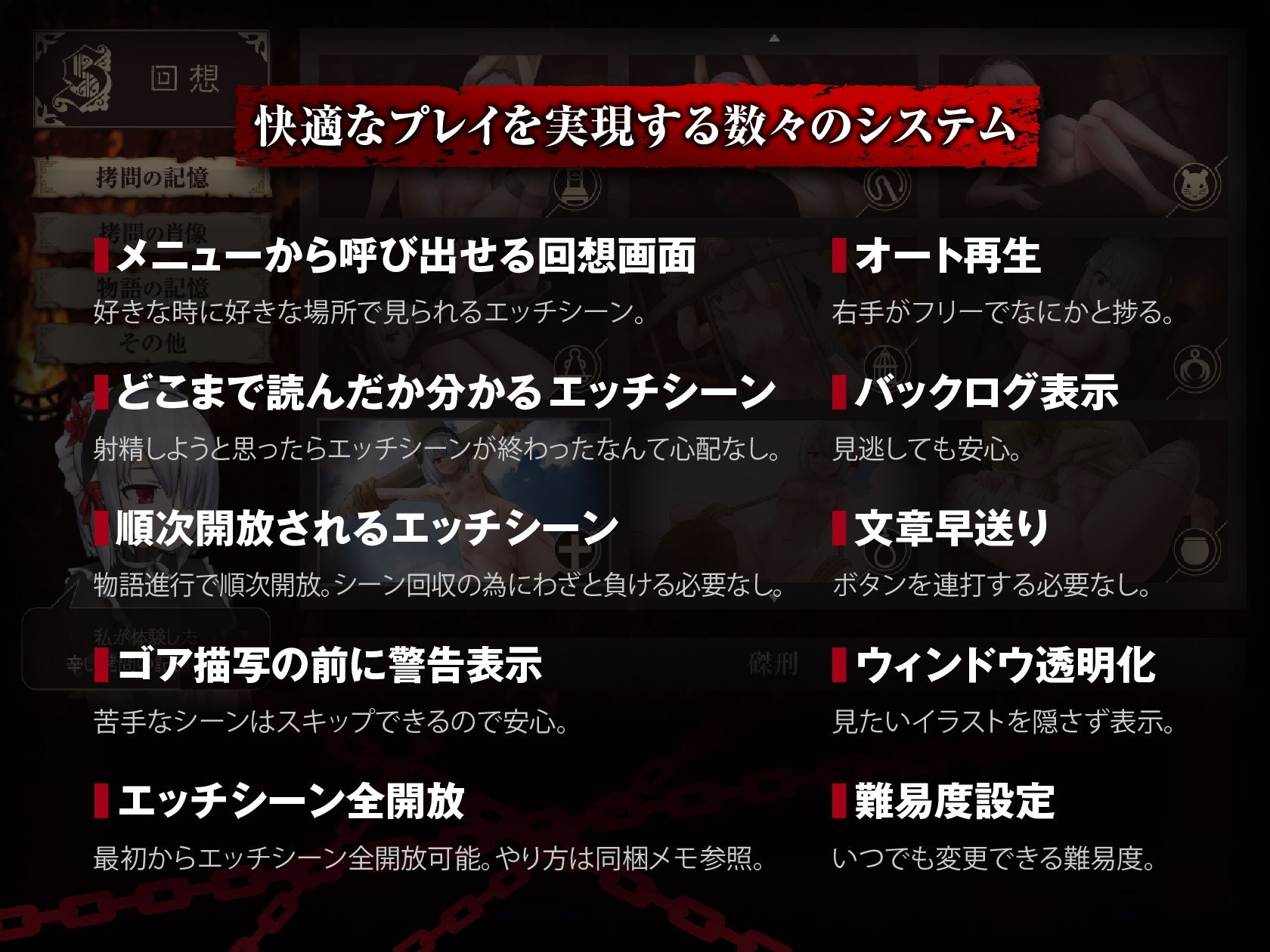 少女に与える鉄槌 〜逃れえぬ快楽拷問〜 画像7