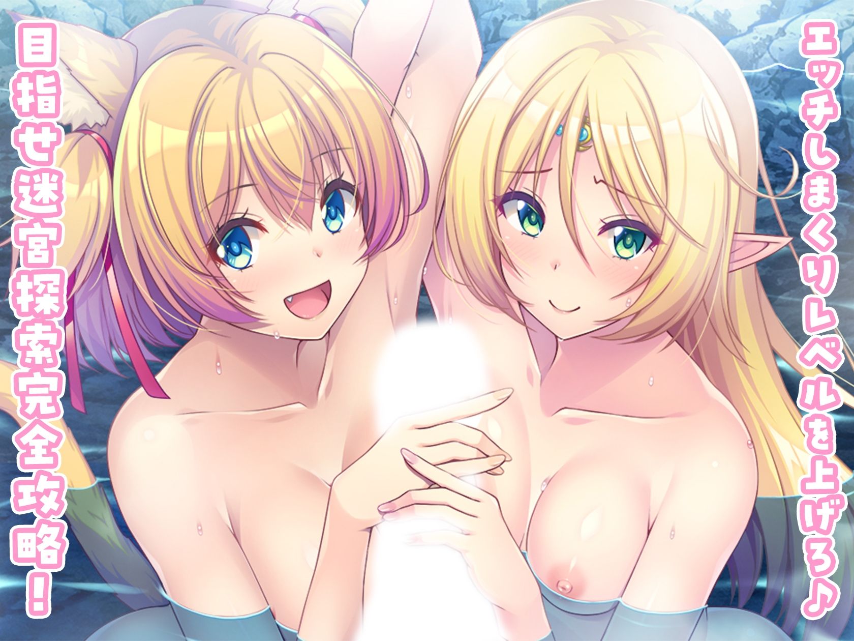 エルフとケモミミ~ヤればヤるほど強くなる!~【壁紙おまけ付】_5