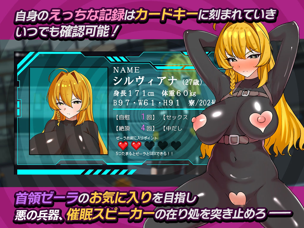 潜入捜査官シルヴィアナ 催○にかかったフリがバレそうです… 画像4