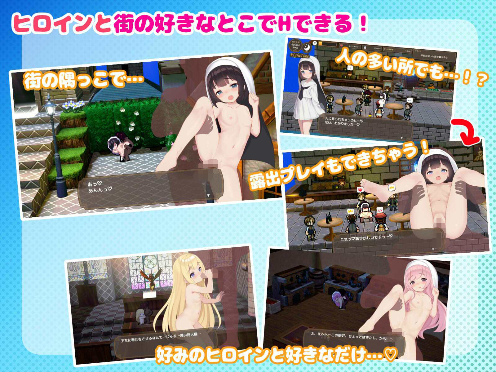 アクメシア～ハーレム孕ませ狩人生活～_3