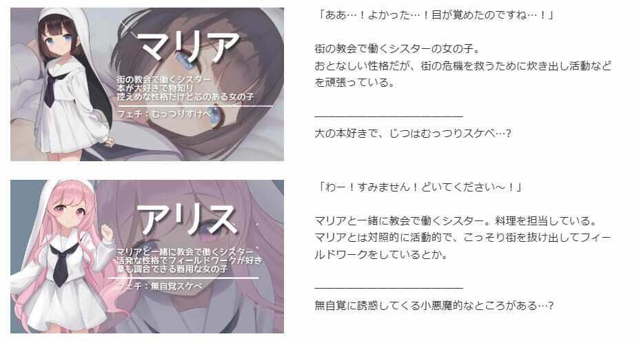 アクメシア～ハーレム孕ませ狩人生活～_5