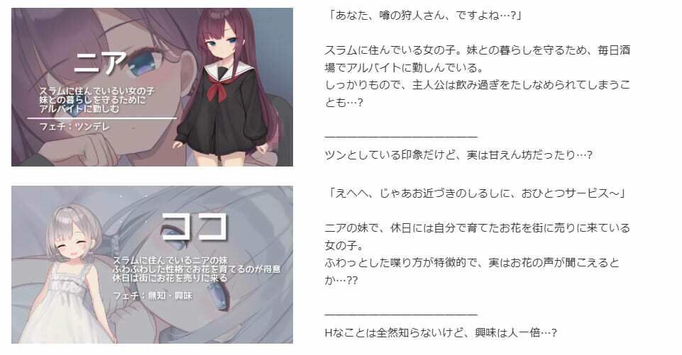アクメシア～ハーレム孕ませ狩人生活～_6