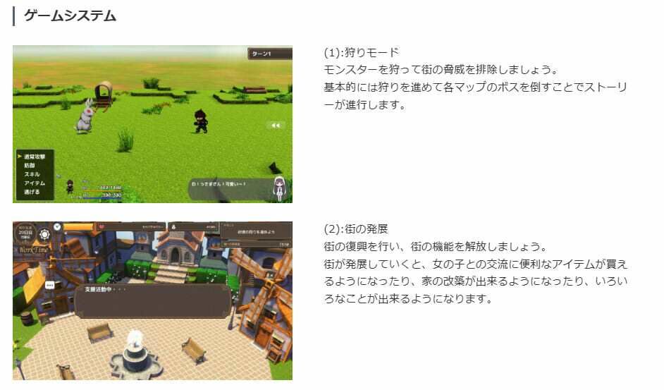アクメシア～ハーレム孕ませ狩人生活～_8