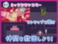 むっつりしんまい冒険者inエロトラップタワー