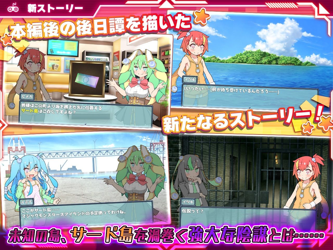 ハルウリカードゲーマーズDLC2