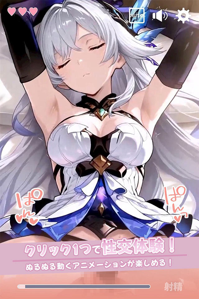 寝ているスカーク師匠にこっそりたっぷり中出しどぴゅっ 画像1