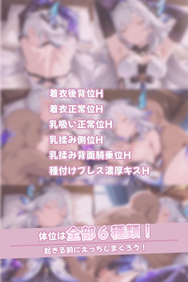 寝ているスカーク師匠にこっそりたっぷり中出しどぴゅっ 画像3