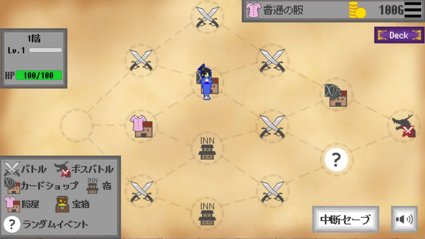 Xカード・ローグライク 画像2