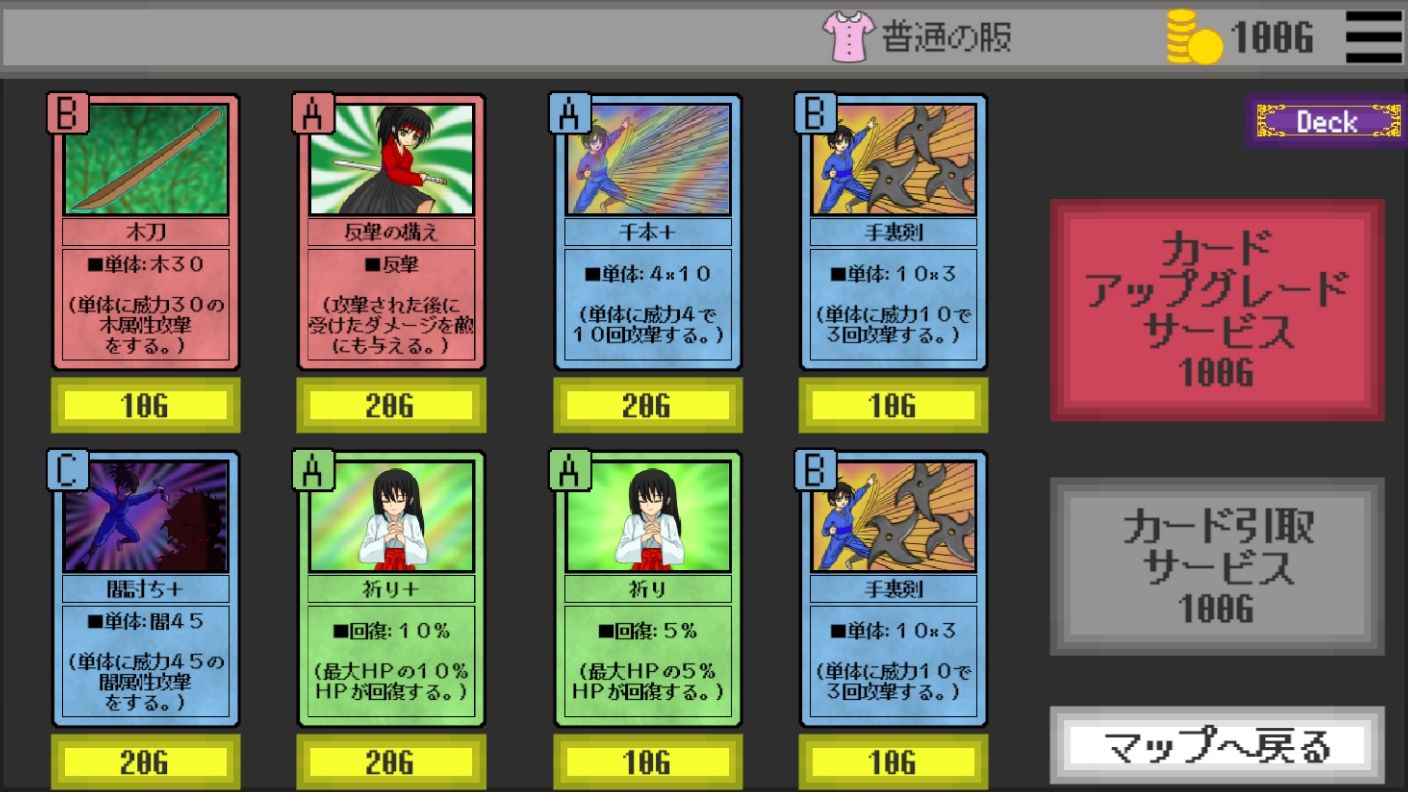 Xカード・ローグライク 画像4