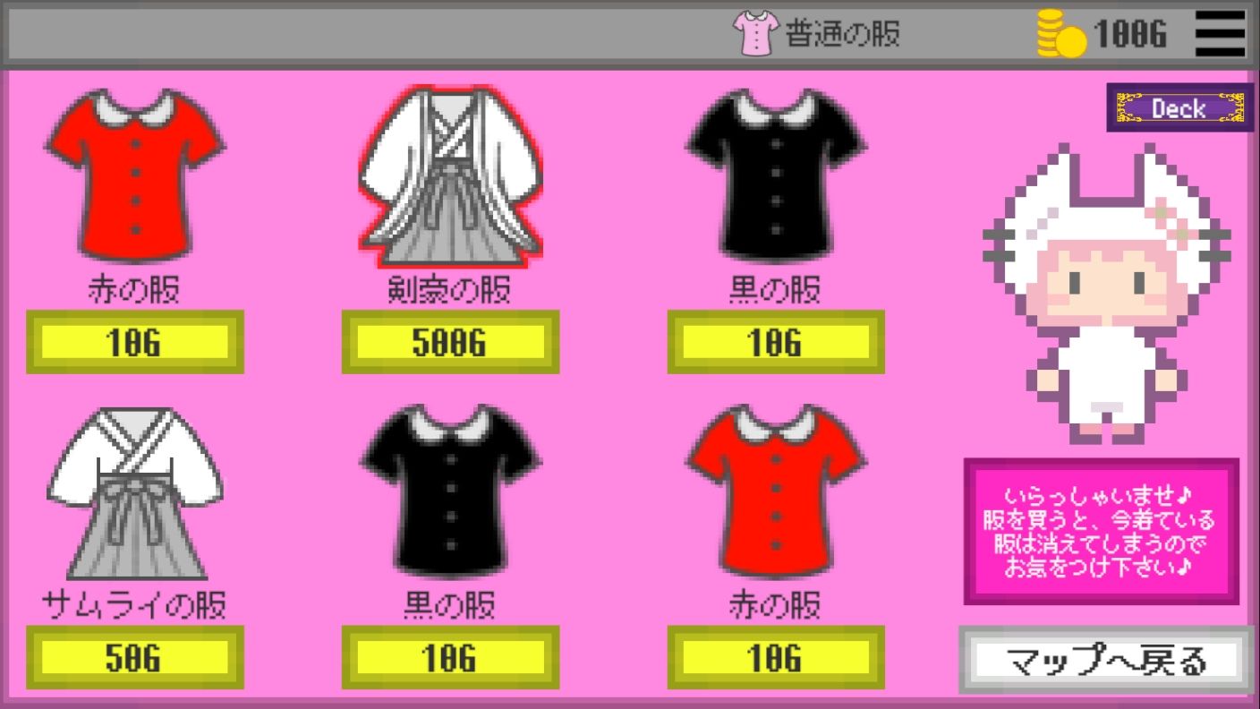 Xカード・ローグライク 画像5