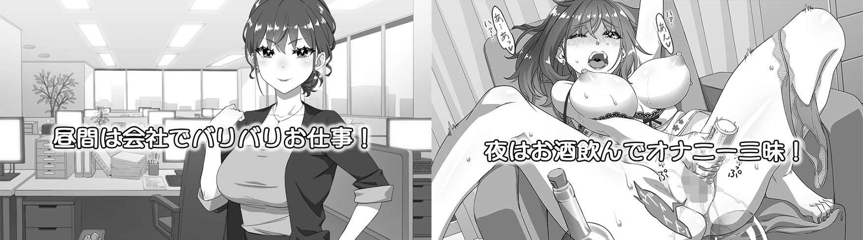 しごできお姉ちゃんはオナニーが我慢できない！ サンプル6