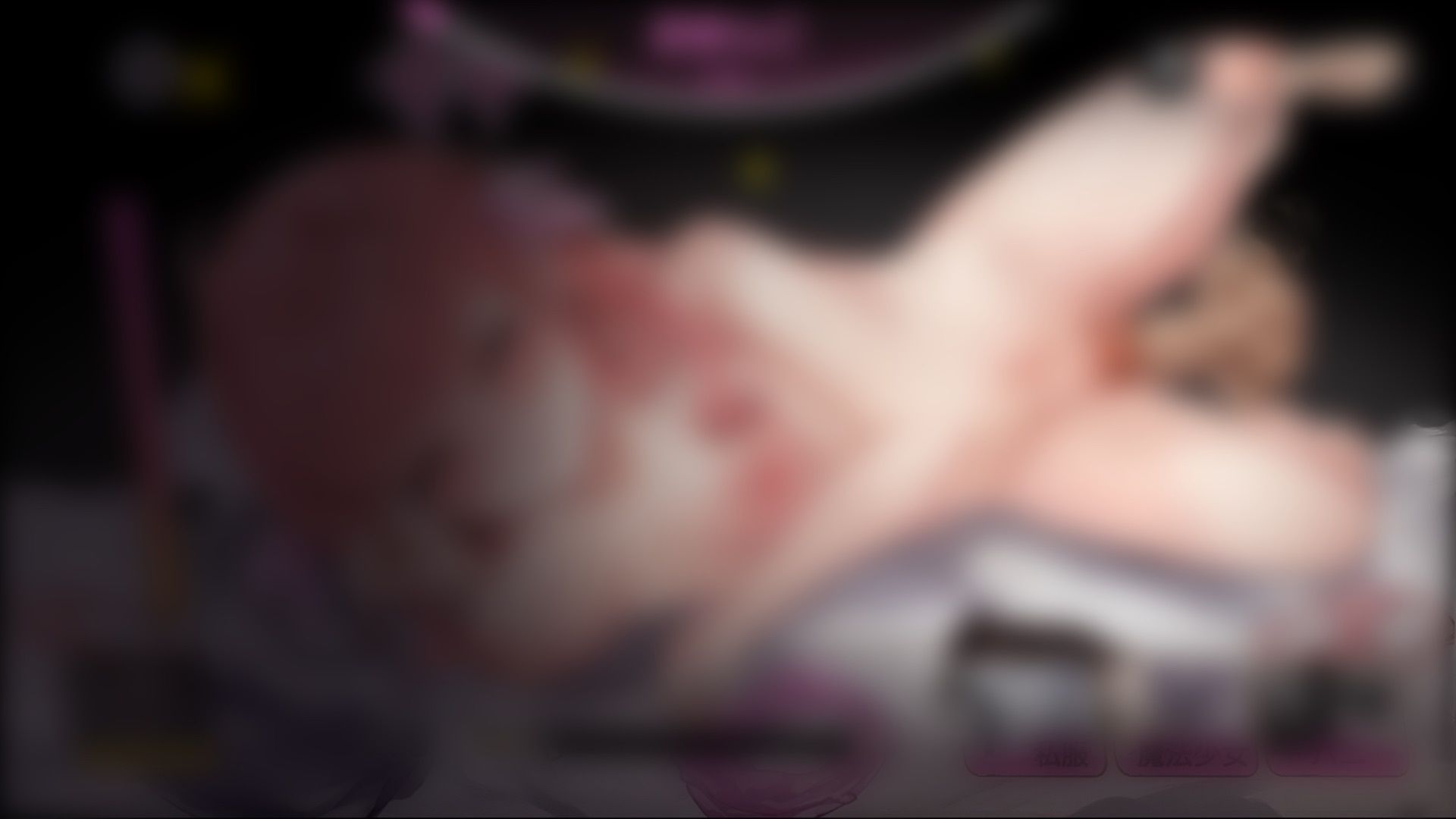 いもうとドリーマー！【おさわり・睡眠姦シミュレーション6】のサンプル画像8