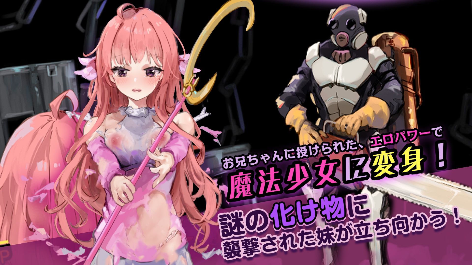 いもうとドリーマー！【おさわり・睡眠姦シミュレーション6】のサンプル画像9