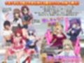 難関突破！超エリート妊娠塾   ぼて腹エリート育成SLG