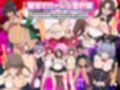 難関突破！超エリート妊娠塾   ぼて腹エリート育成SLG