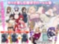 難関突破！超エリート妊娠塾   ぼて腹エリート育成SLG