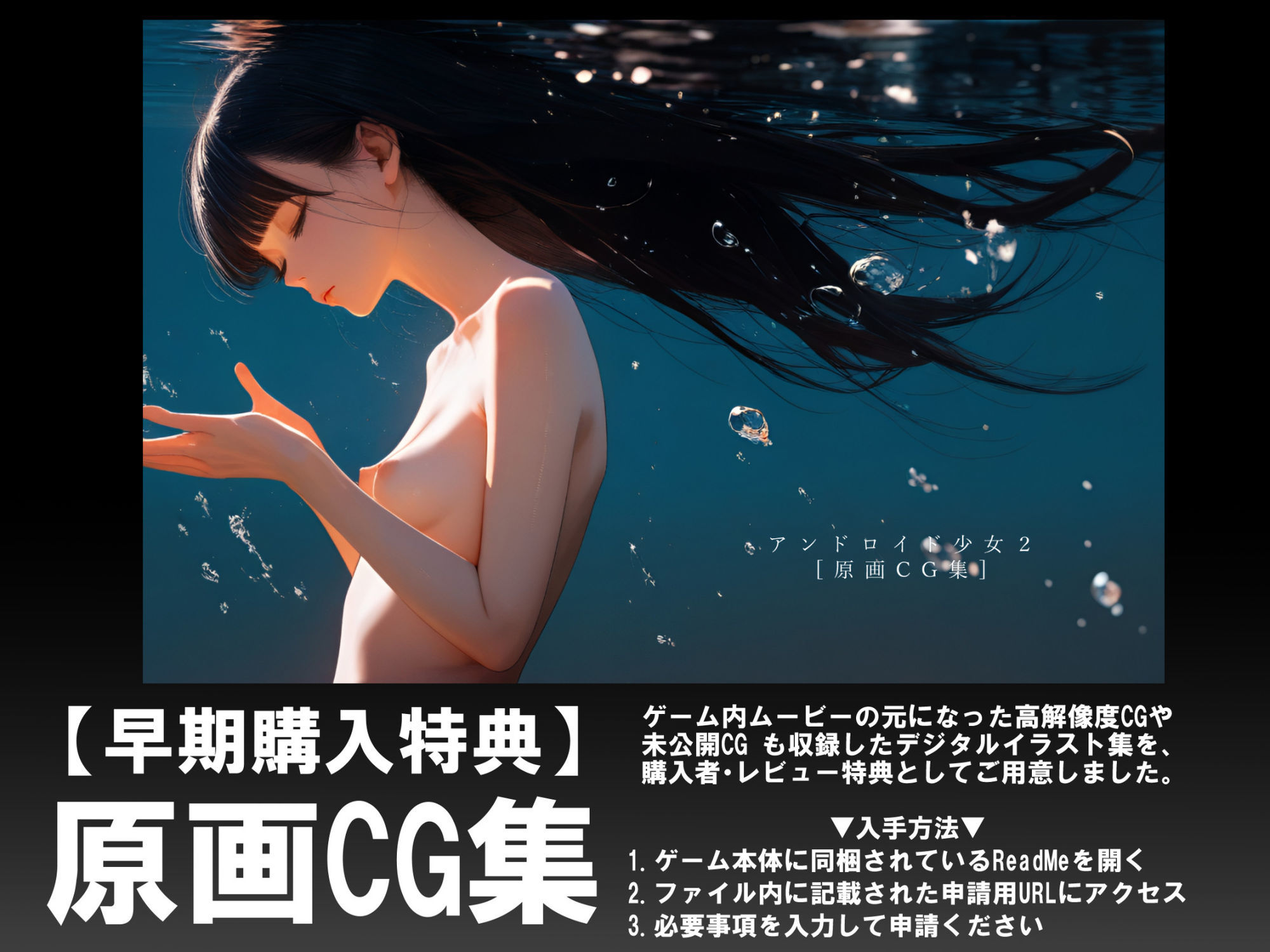 アンドロイド少女2 〜プロトタイプテスト〜_7