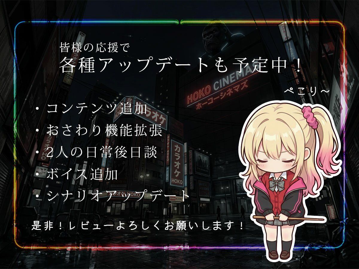 ミューの距離 -居場所のない少女と- Prologue5