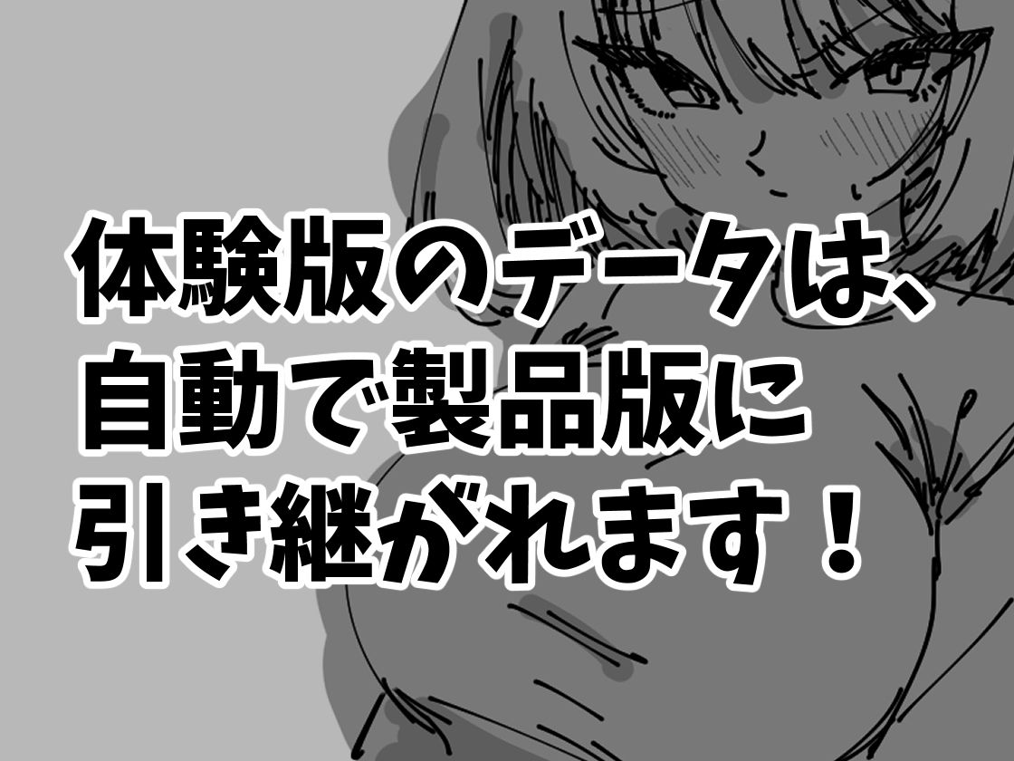 女の子をクリック！寝てる間に放置で全裸解放！エッチを溜めよう！〜描き下ろし...のサンプル画像7
