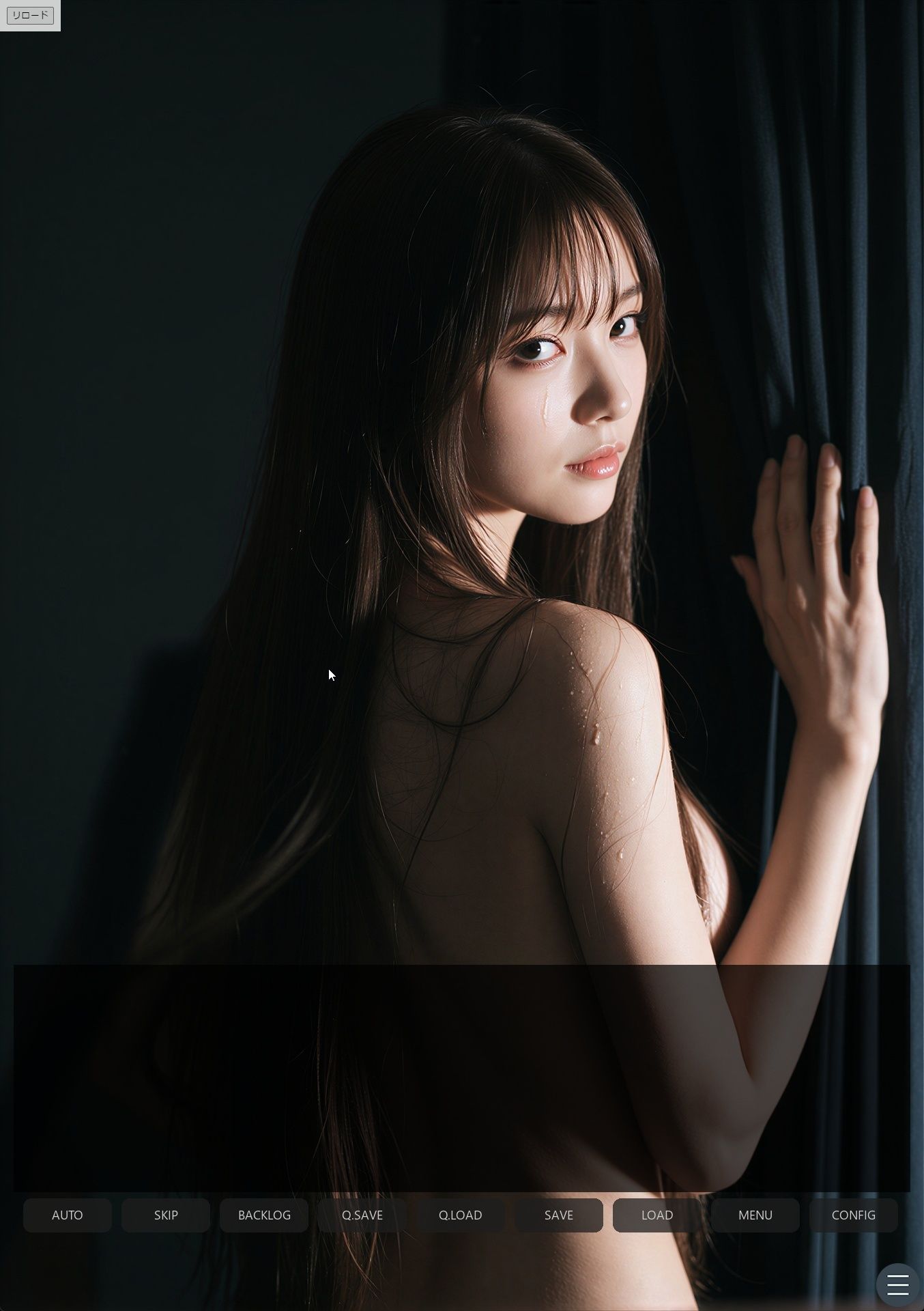 同居のルール ―義父に堕ちた計算高い妻―<ノベルゲーム>(実写系) 画像7