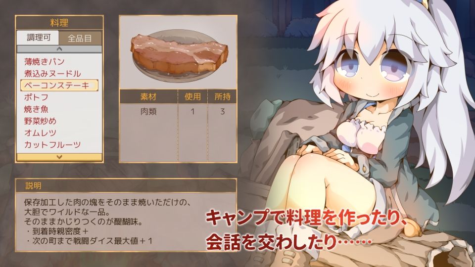 ぺあたびスキンシップ サンプル2