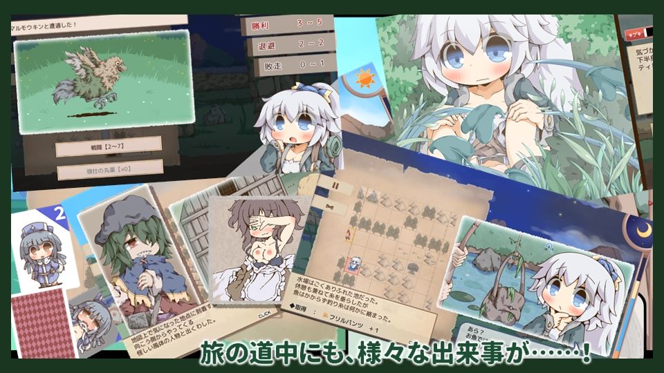 ぺあたびスキンシップ サンプル5