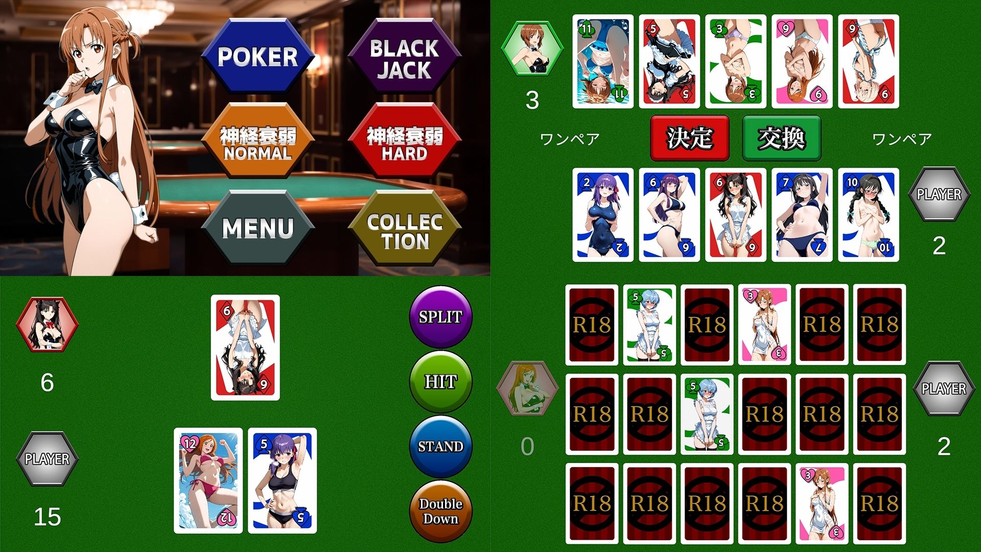 【GAME】私たちと一緒にイラストコレクション!【無料試聴】 30 【GAME】私たちと一緒にイラストコレクション! 画像2