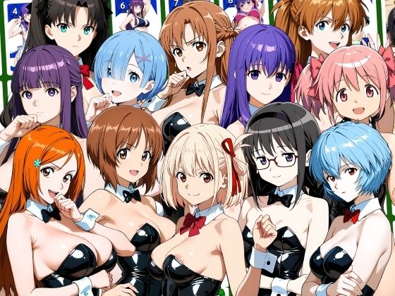 【GAME】私たちと一緒にイラストコレクション！のタイトル画像