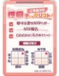 【CV:恋鈴桃歌】愛する妻が寝取られ旅行でポリネシアンセックスする話。