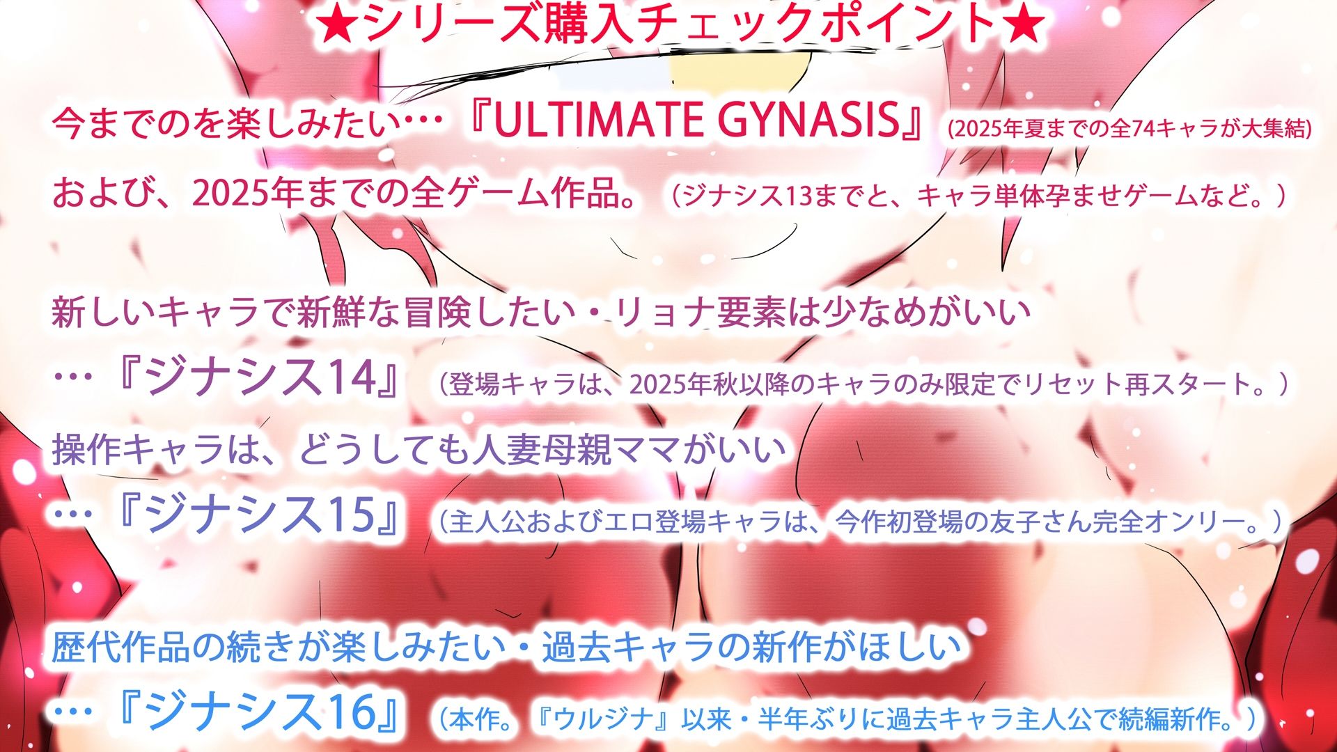 壊星の澄ちゃん2 ジナシス16 画像7