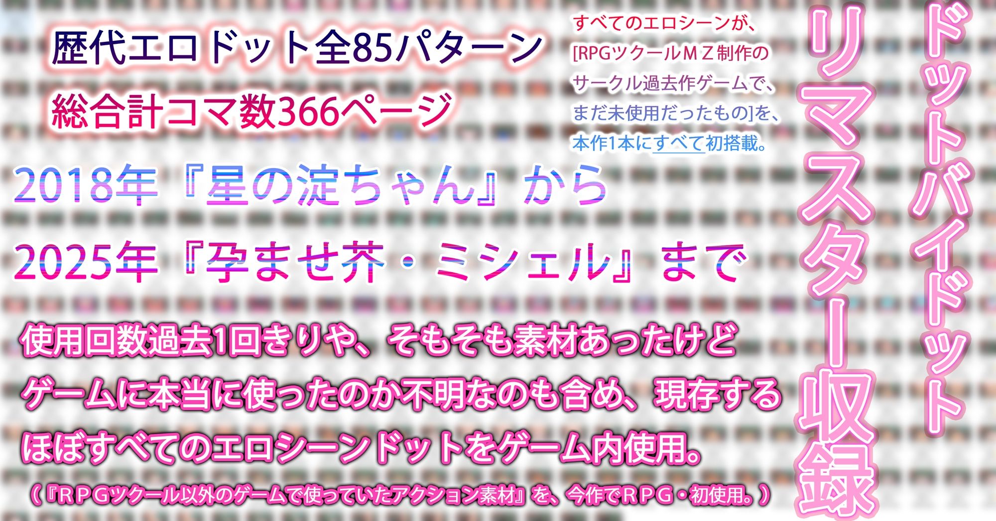 サンプル-終竜大戦ーGYNASIS 17ーEND of the DragonGames - サンプル画像