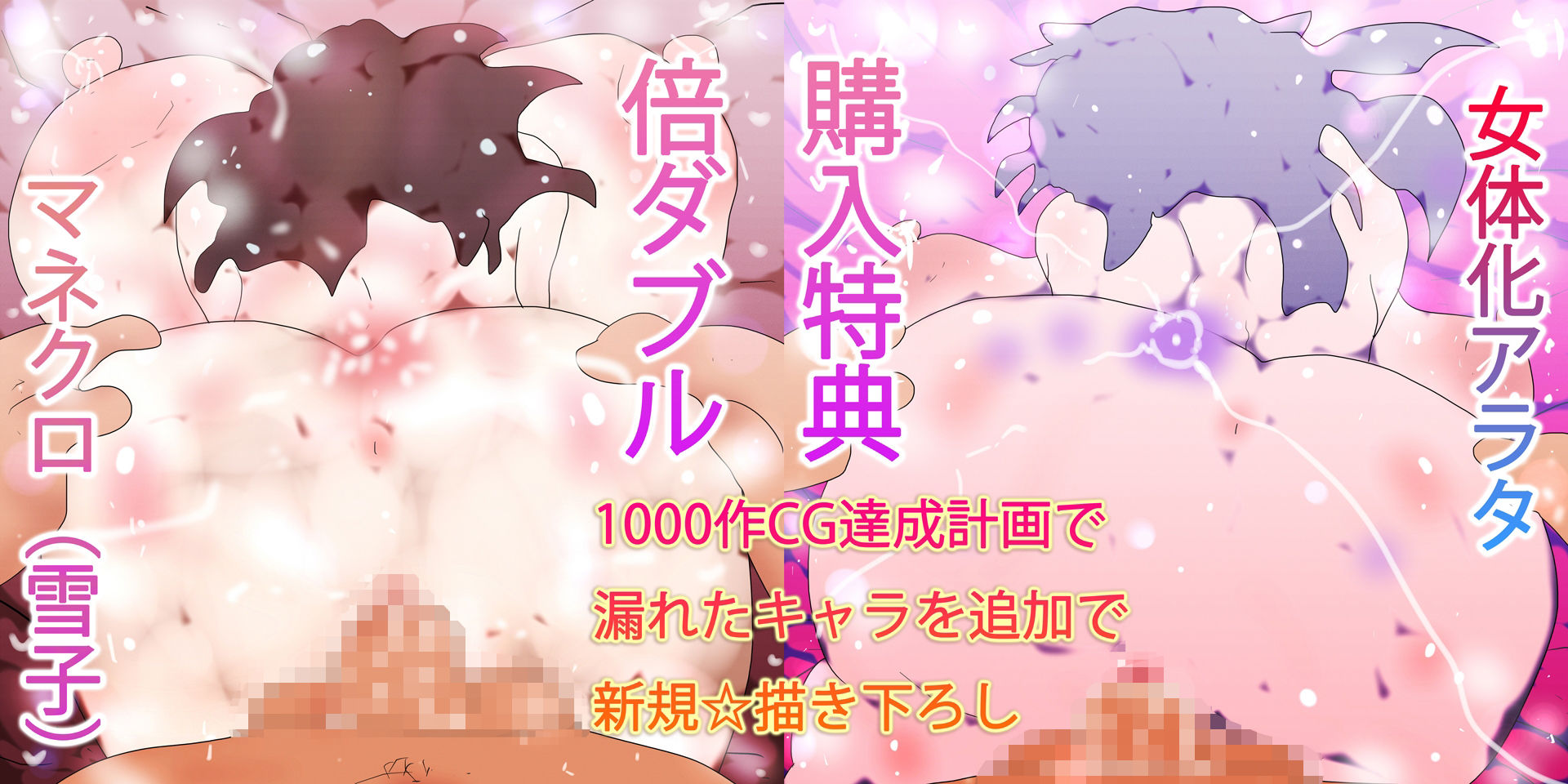 サンプル-終竜大戦ーGYNASIS 17ーEND of the DragonGames - サンプル画像