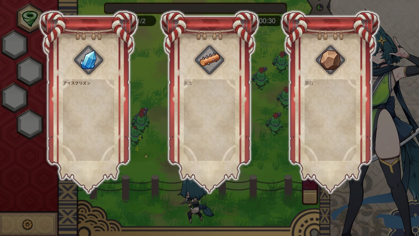 キツネ里の守護戦 サンプル6