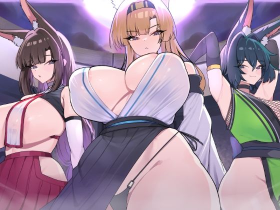 キツネ里の守護戦のタイトル画像