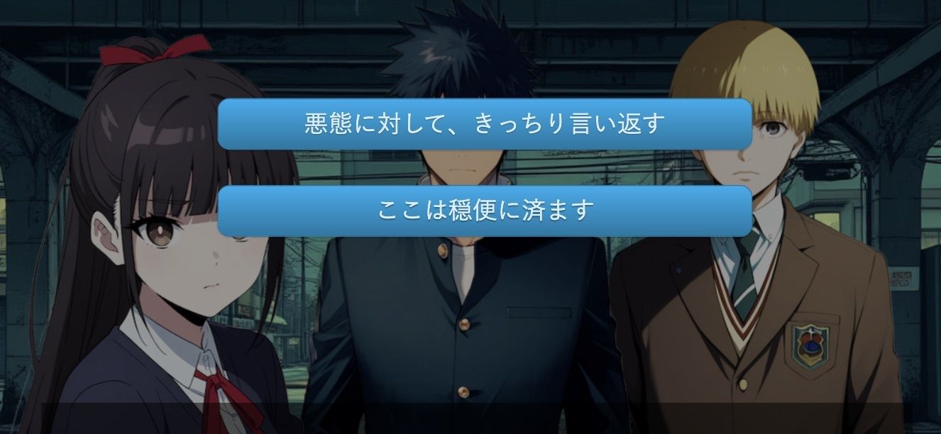 『獄門ループ 〜繰り返される幼馴染寝取られ悲劇〜』孕ませ種付け/堕ちていくヒロインvol1 サンプル2