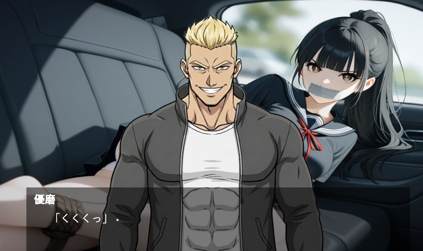 『獄門ループ 〜繰り返される幼馴染寝取られ悲劇〜』孕ませ種付け/堕ちていくヒロインvol1 サンプル3