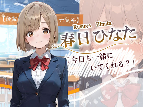 いつか終わる朝に君と サンプル5