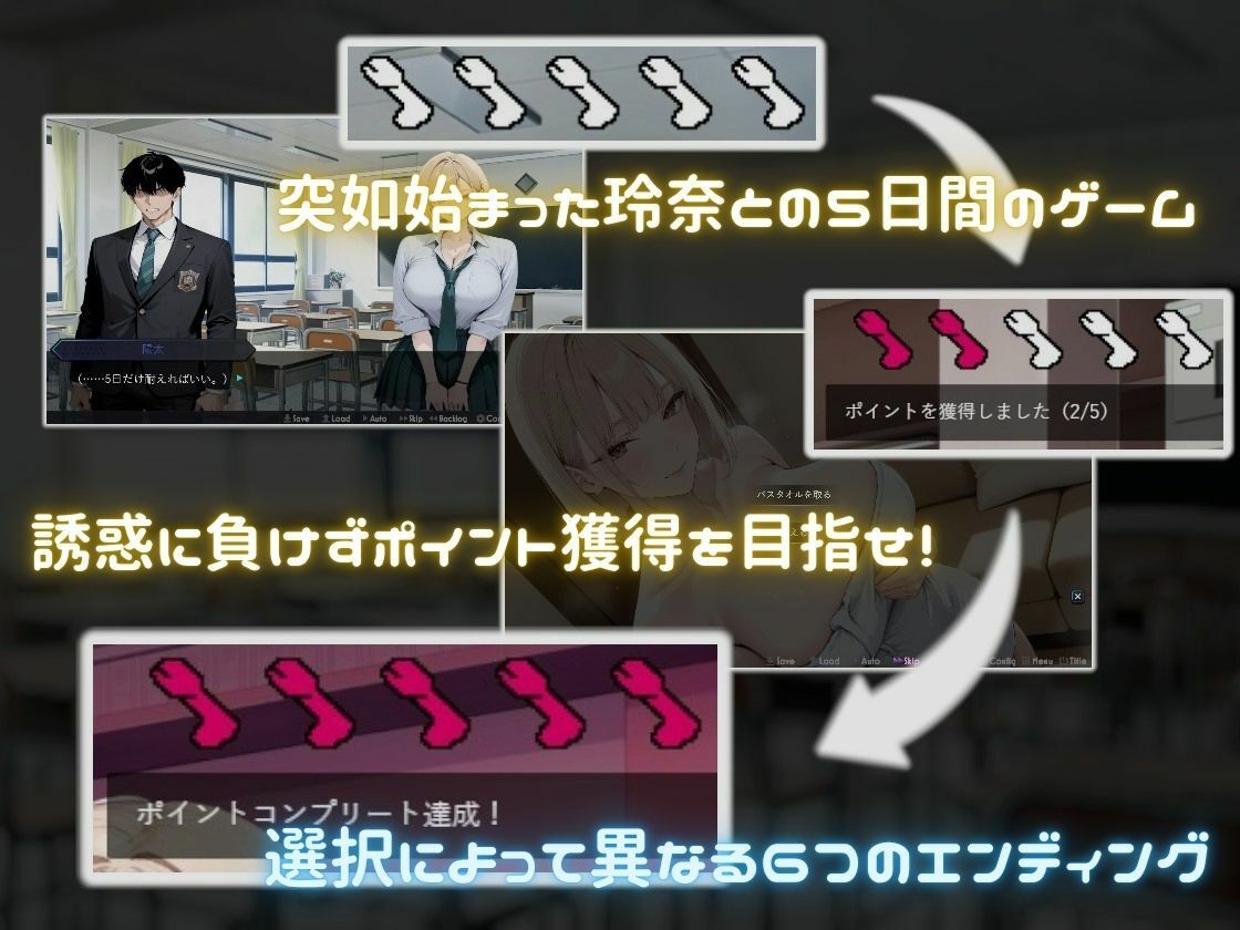 いじめっ子ギャルの壊し方 サンプル2