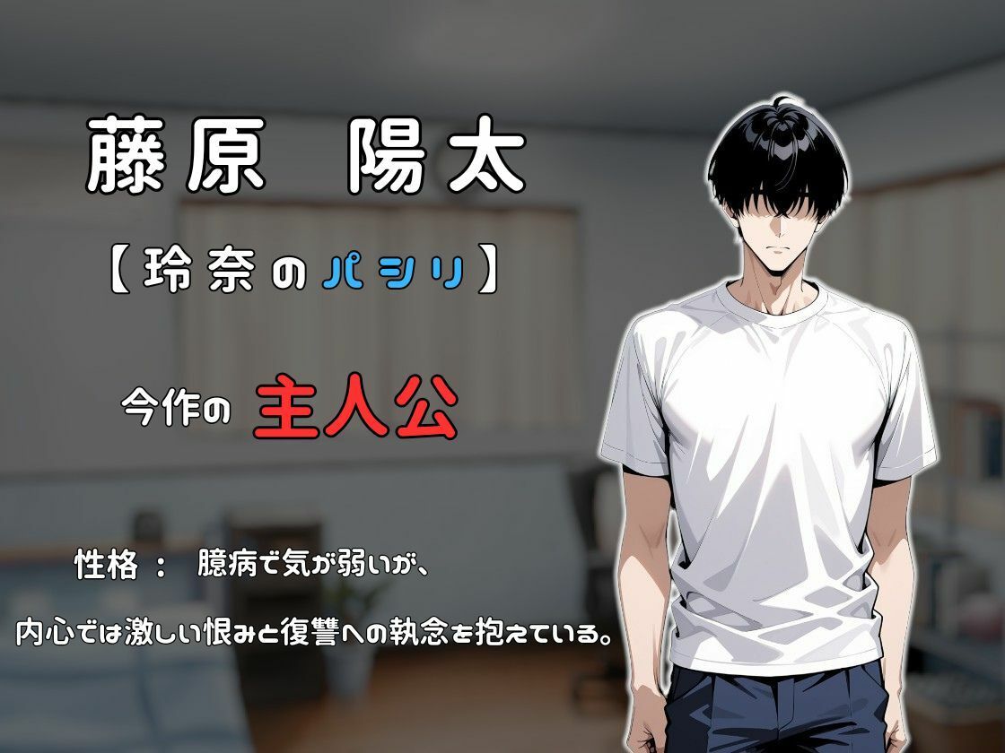 いじめっ子ギャルの壊し方 サンプル6