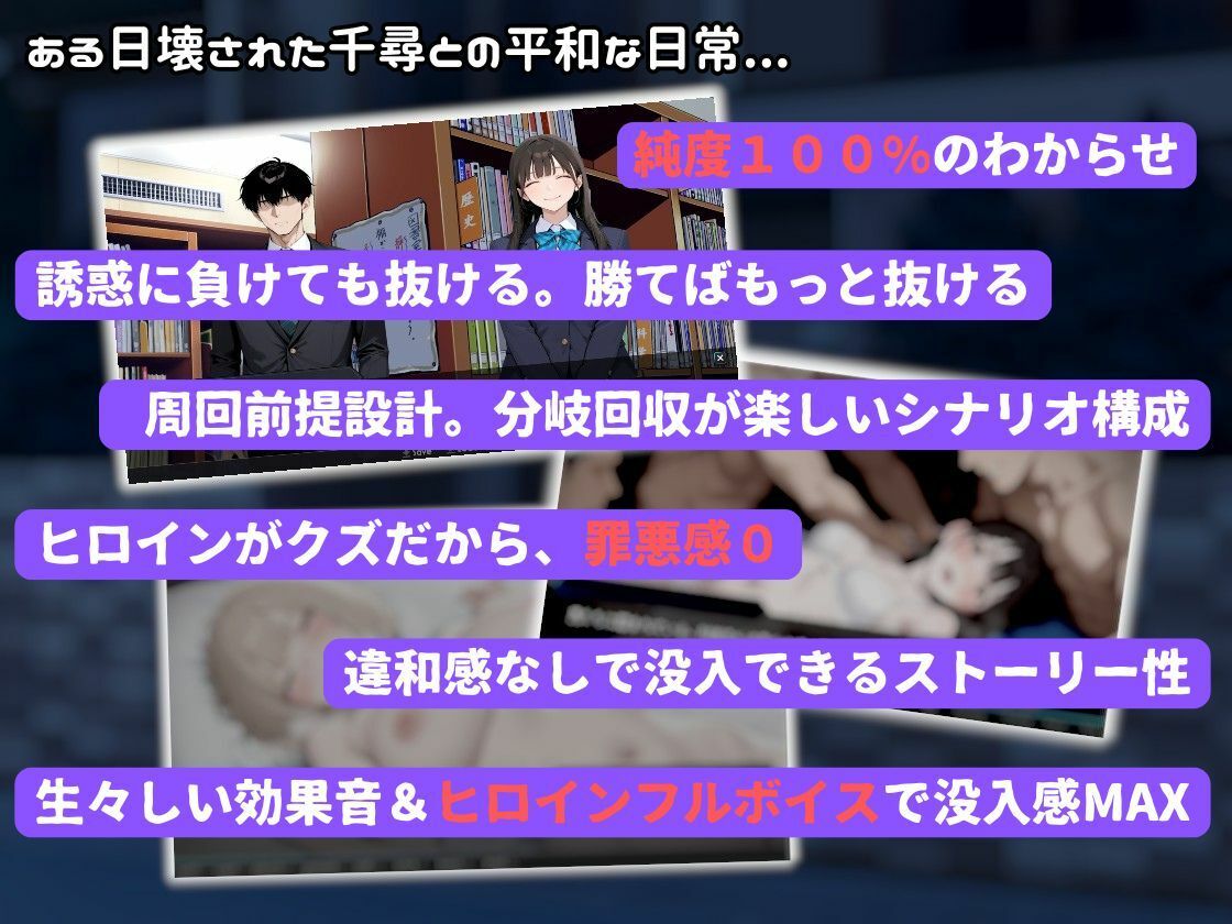 いじめっ子ギャルの壊し方 サンプル7