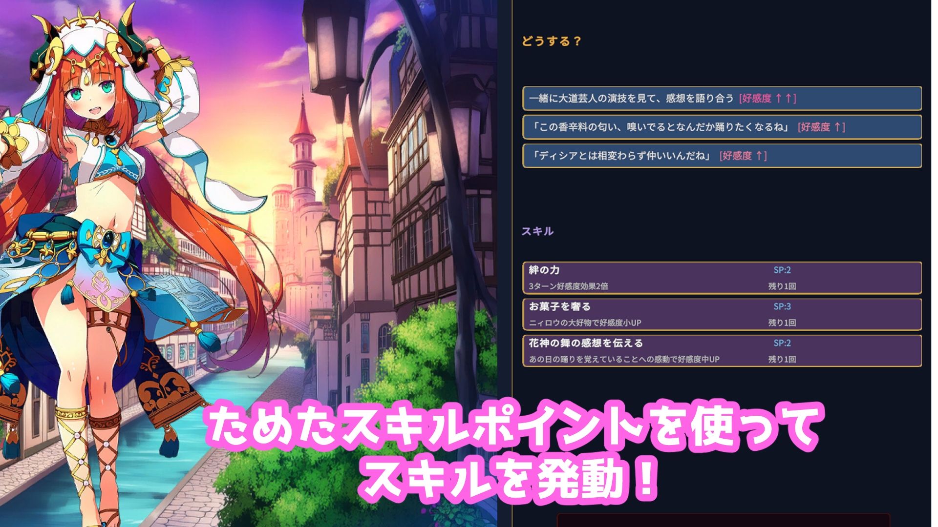 どきどきテイワット:ニ●ロウ編 サンプル3