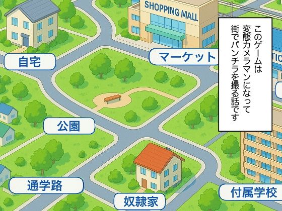 街で出会った女の子1