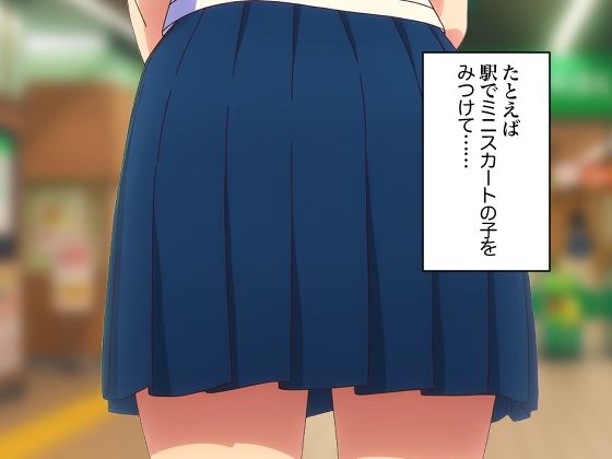 街で出会った女の子2