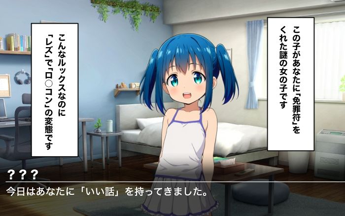 街で出会った女の子9