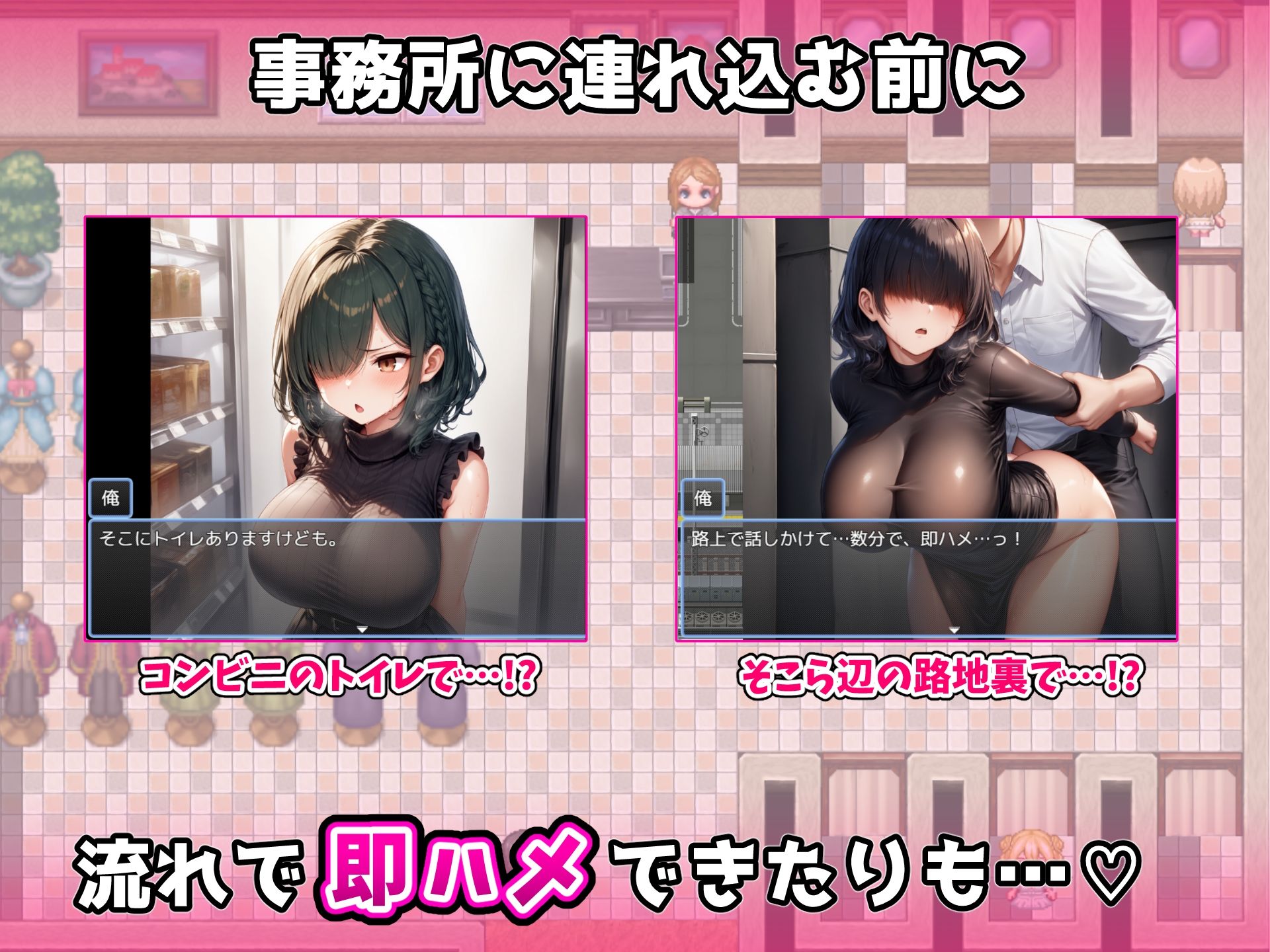 ヤリモクでYouTuber事務所作ってみた〜悪徳運営に騙される女たち〜 画像4