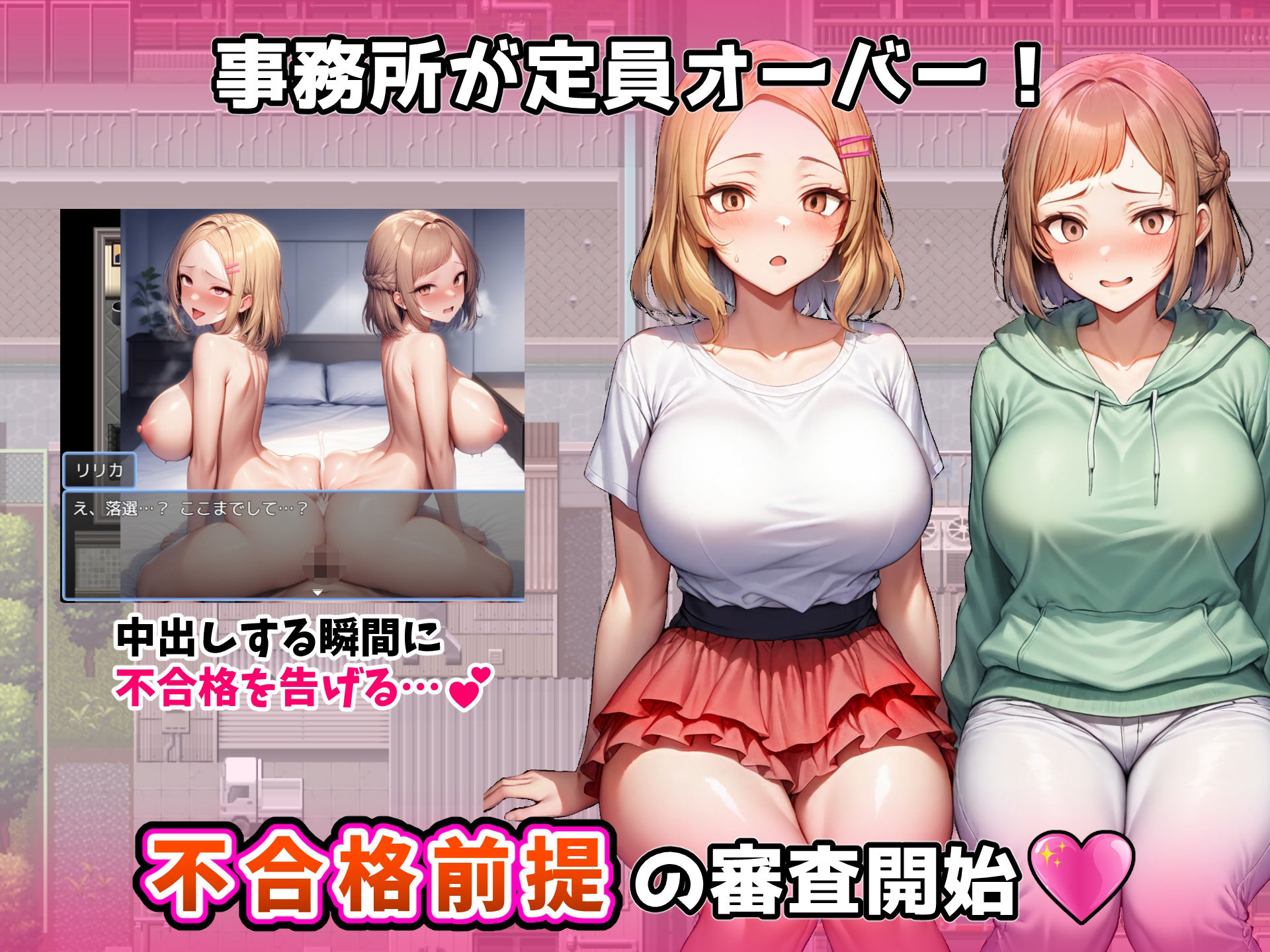 ヤリモクでYouTuber事務所作ってみた〜悪徳運営に騙される女たち〜 画像5