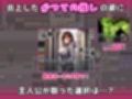 ヤリモクでYouTuber事務所作ってみた〜悪徳運営に騙される女たち〜